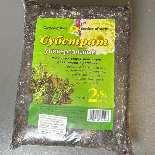 Грунт универсальный 2,5 л