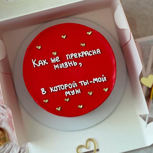 Торт бенто Макси 12 см в подарок для мужа