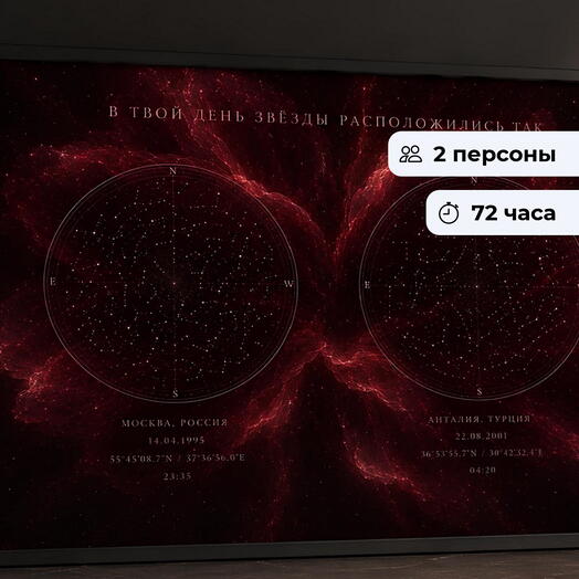 bonodono Moscow