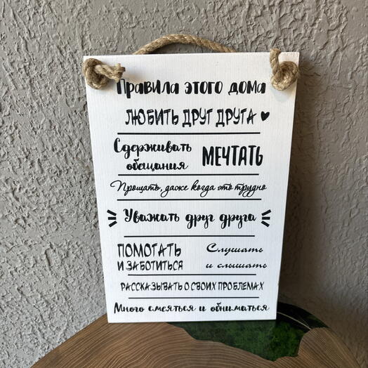 Iriska