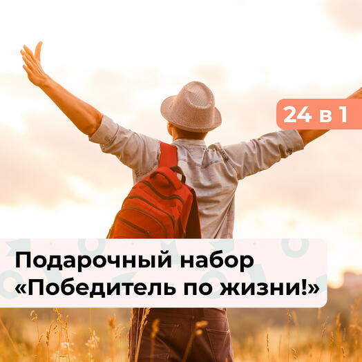 bonodono Sochi