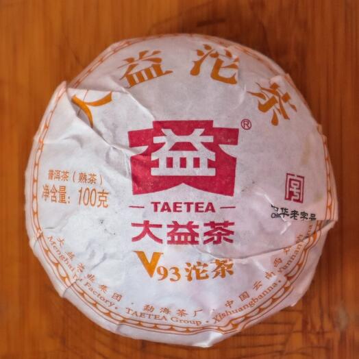 Shu Puer Da Y V93