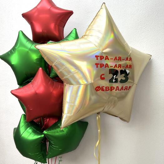 Тра ля ля с 23 февраля