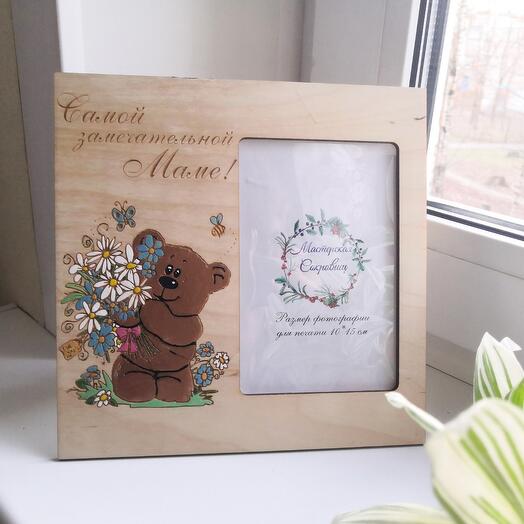 Фоторамочка для любимой мамочки