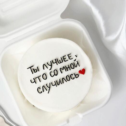 Бенто торт ванильный ты лучшее что со мной случилось