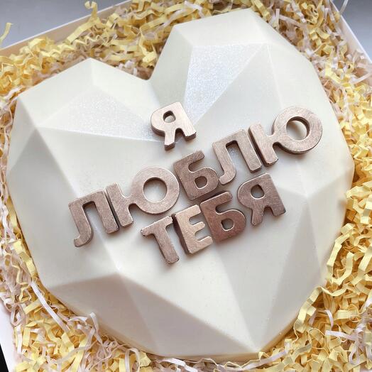 Шоколадное сердце пиньята я тебя люблю