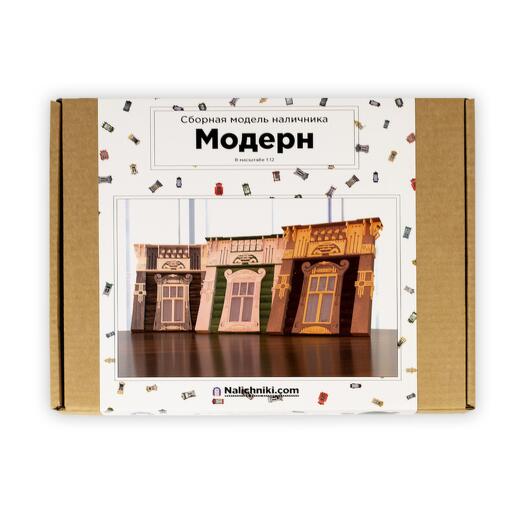 Подарочный набор. Макет резного наличника "Ростовский модерн". Модель для сборки (взрослым и детям)