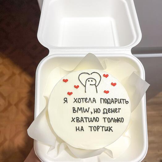 Бенто торт в подарок с надписью