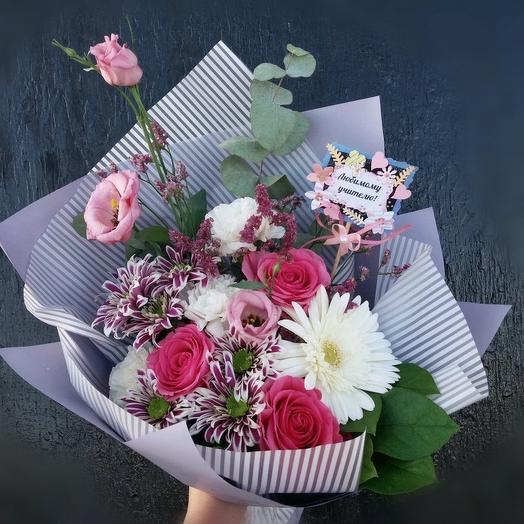 Букет с днем учителя фото Bouquet "Beloved teacher", 2917 RUB, delivery in 90 min Flowwow - flower deliver