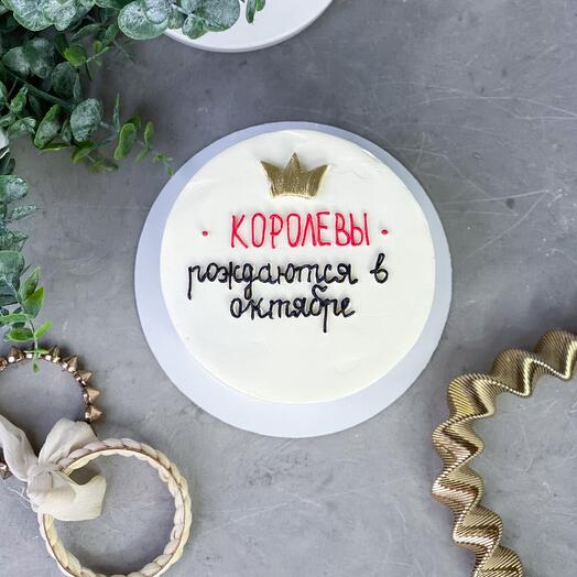 Макси бенто 600 гр. «Королевы рождаются в июле»