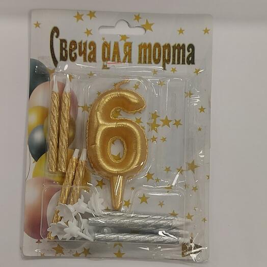 Набор свечей Золото/Серебро с цифрой 6