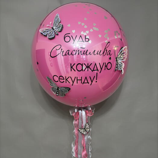 Gala шарики