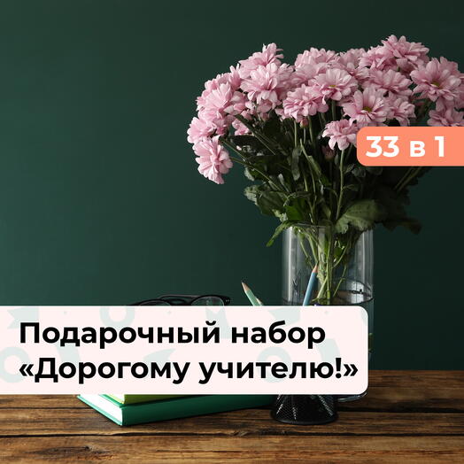 bonodono SPB