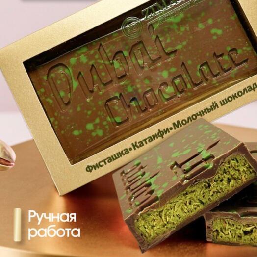 Дубайский шоколад