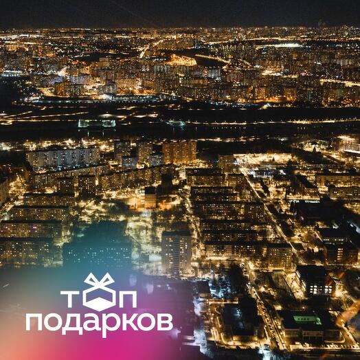 Подарочный сертификат Ночной полет на самолете Як-18Т для 1-3 чел., 30 мин. (аэродром Мячково)