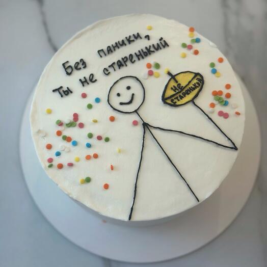Торт «Без паники, ты не старенький»