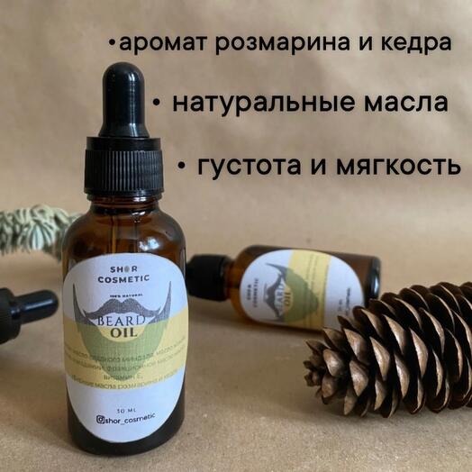 Масло для бороды и усов, 30 мл