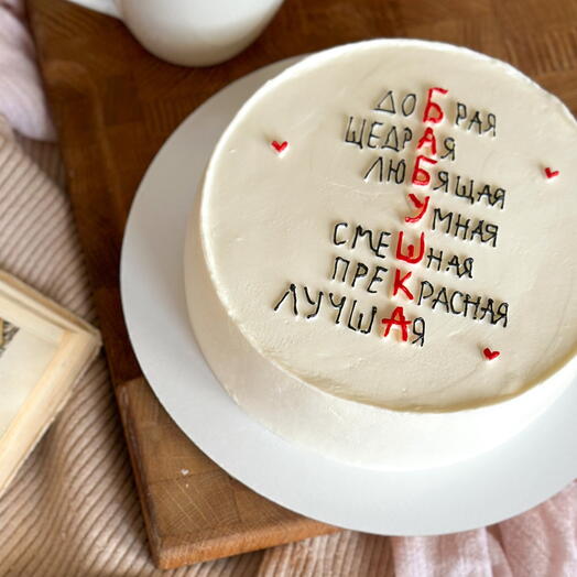 Мини торт бабушке