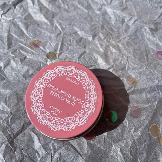 Свічка An.Home 50мл " тобі дуже йде бути собою»