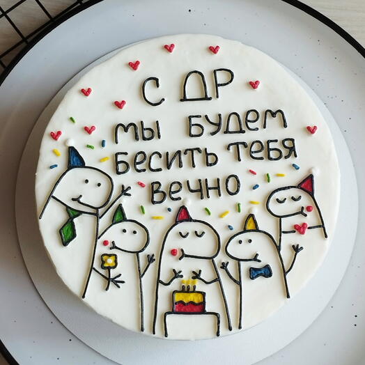 Lakidomik cake