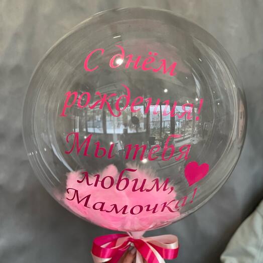 Шар bubble с перьями и надписью с гелием