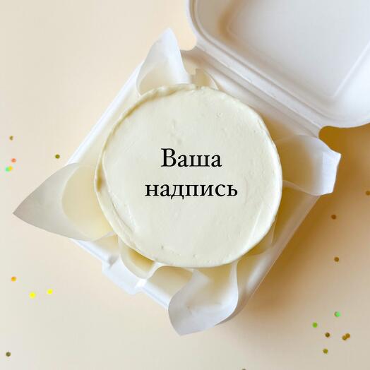 Cream Cake