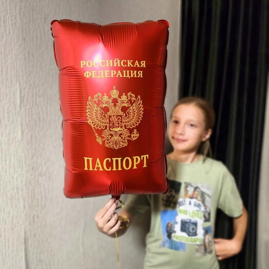 Шарикивдом