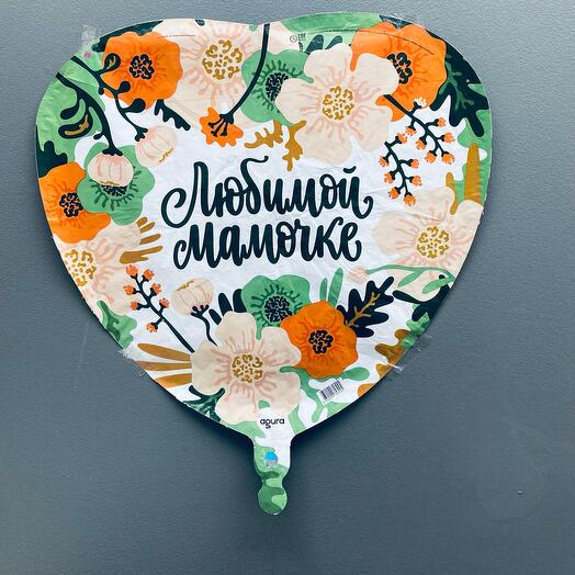 Гелиевый шар Мамочке