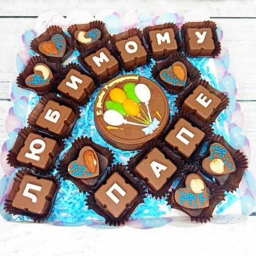 A gift of chocolate for Dad