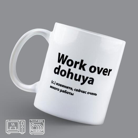 Mug - Work