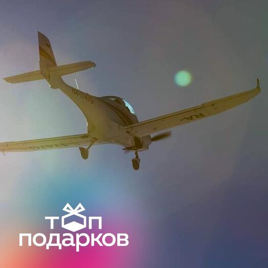 Подарочный сертификат Экскурсия на закате на самолете Aquila A210 вокруг Коломны (30 мин.)