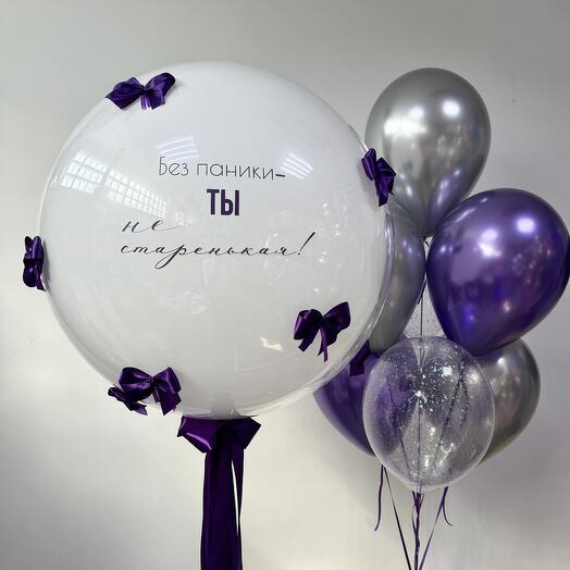 Шары на день рождения девушке, девочке. Шары дочке. Сиреневые фиолетовые шары. Шары с доставкой