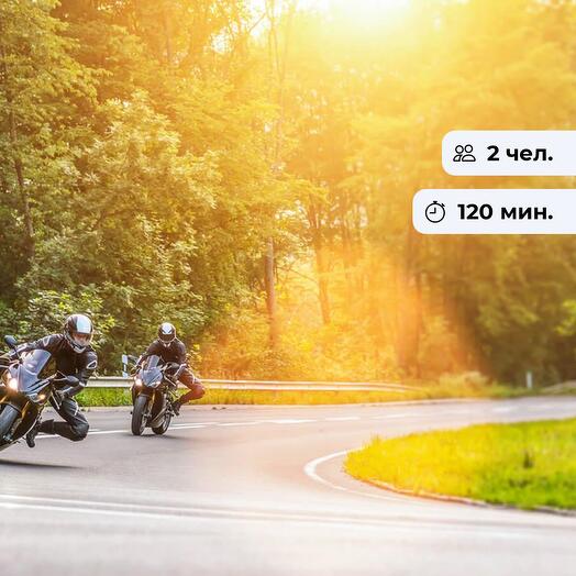 Мотодрайв. Прогулочный тур на мотоцикле
