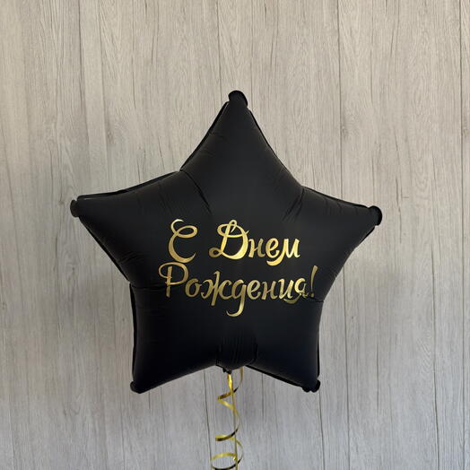 Дари красиво