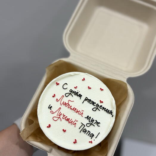 Twins_cake