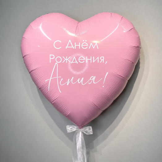 Воздушные Шары