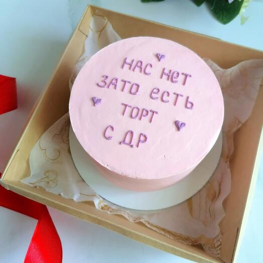 Pastel de Bento como regalo para mamá, novia, hermana, hermano, novio, novia