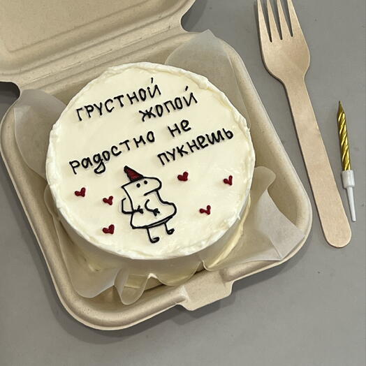 Бенто торт с юмором для подруги/друга, коллеги, мужа, парня