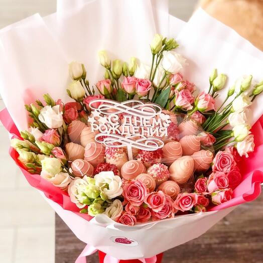 С днем рождения🍓