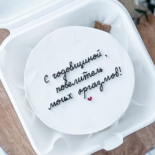 PP bento cake sugar-free, gluten-free Happy ANNIVERSARY