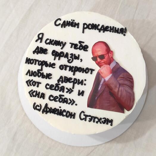 Бенто торт со Стэтхэмом
