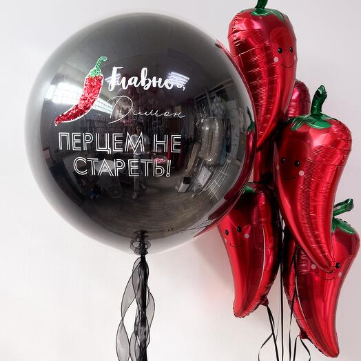 Композиция из шаров «Перец», шары на день рождения мужчине