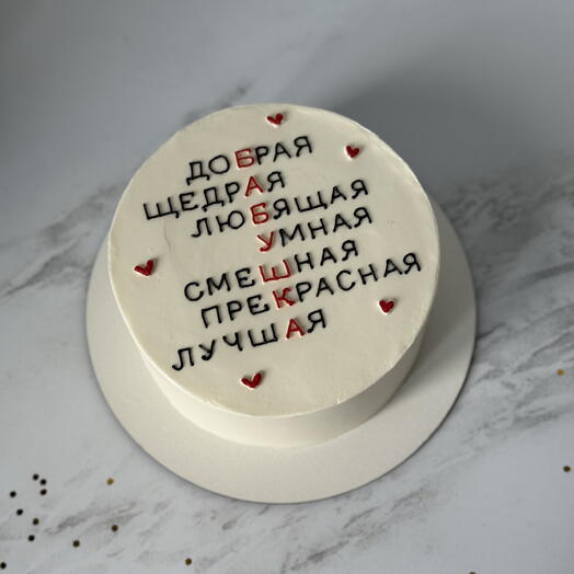 Мини торт на семейное чаепитие 1 кг бабушке в подарок