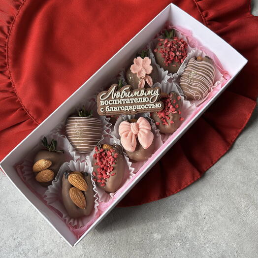 Berry box