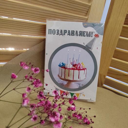 Tarjeta "Felicidades"