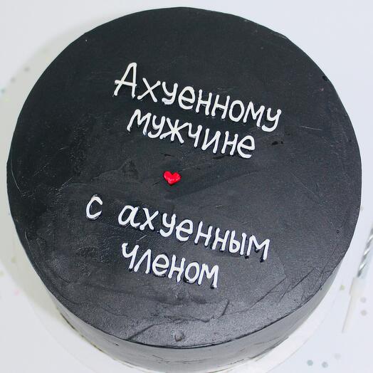 Бенто-средний "Мужчине"