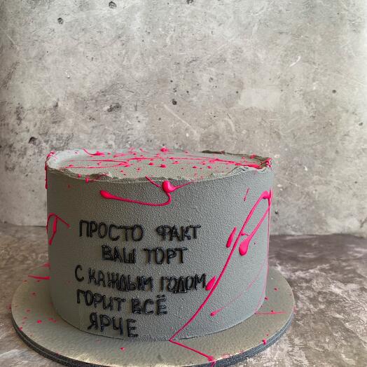 «Яркий взрыв» арахис/ карамель