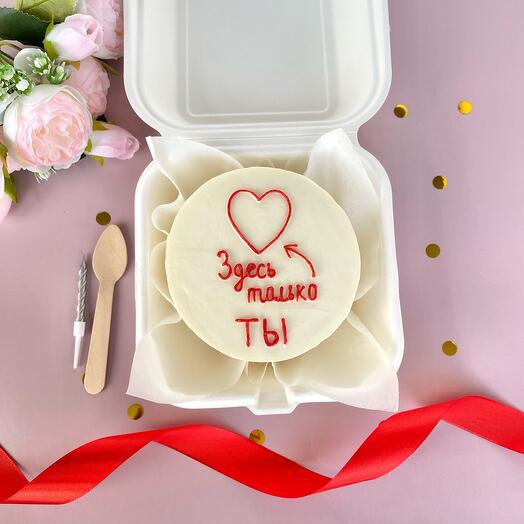 Pastel de Bento a la chica; chico / pastel de Bento estás En mi corazón / Dulce regalo|