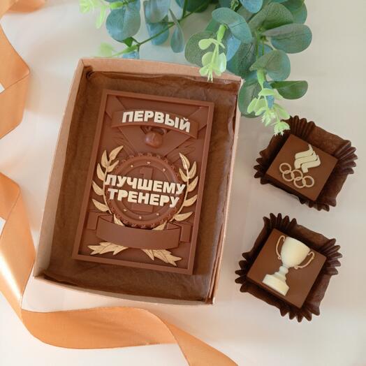Диплом "Лучшему тренеру"