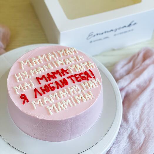 Mini cake "Mom, I love you!"
